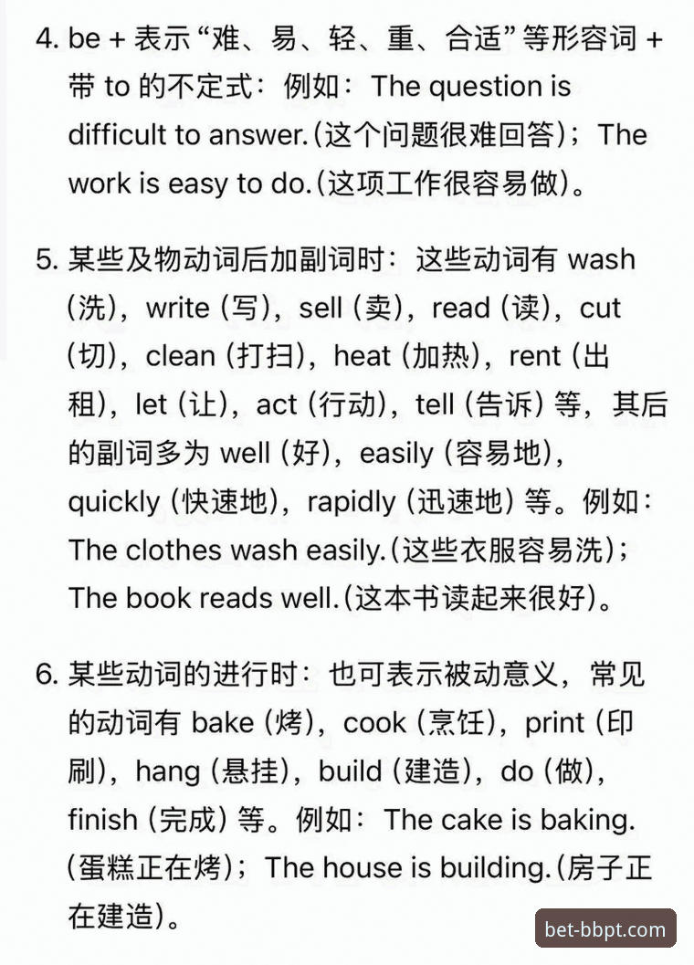 被动接收与主动掌握：贝博体育平台如何重塑体育动态获取体验
