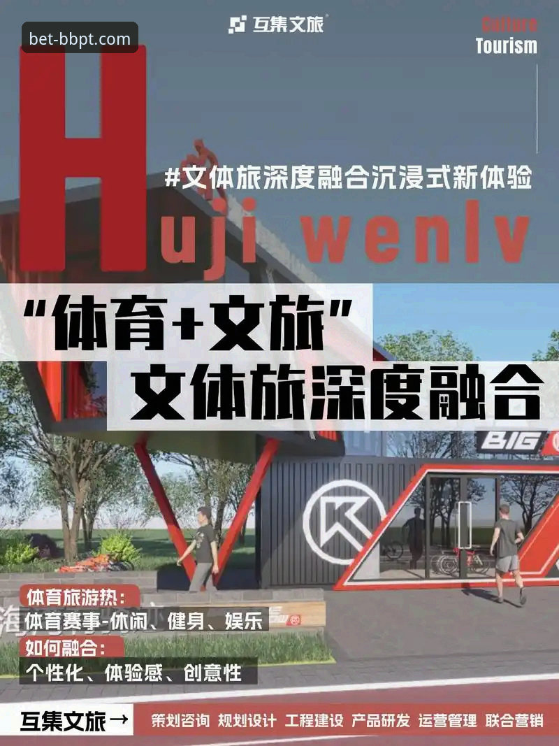 2026移动端体育竞猜趋势深度分析：贝博平台技术架构与用户体验全面解析