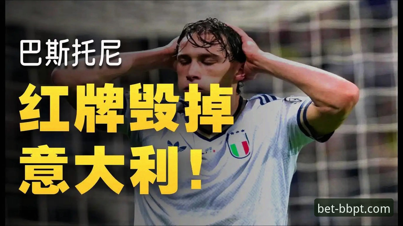意大利连续三届无缘世界杯，问题究竟出在哪里？